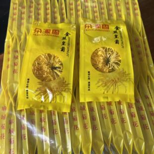 麻城特产金丝皇菊一朵一杯大朵福白菊实惠装花草茶金丝皇菊礼盒装