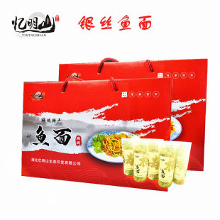 大别山湖北麻城特产忆明山银丝鱼面礼盒装一提5罐1250克 礼盒