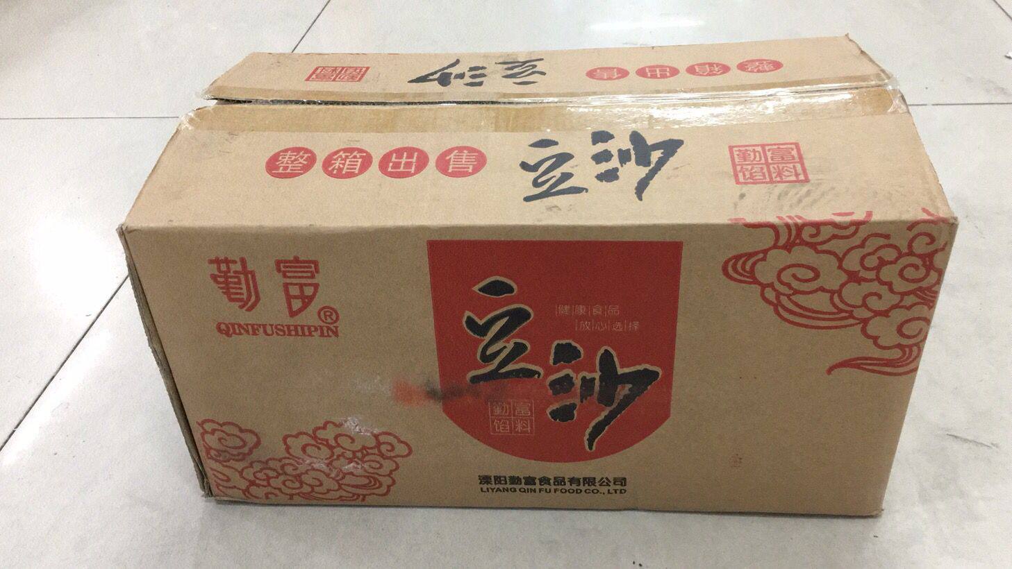 勤富豆沙纯正红豆沙月饼专用豆沙包子.蛋黄酥馅料15kg江浙沪包邮
