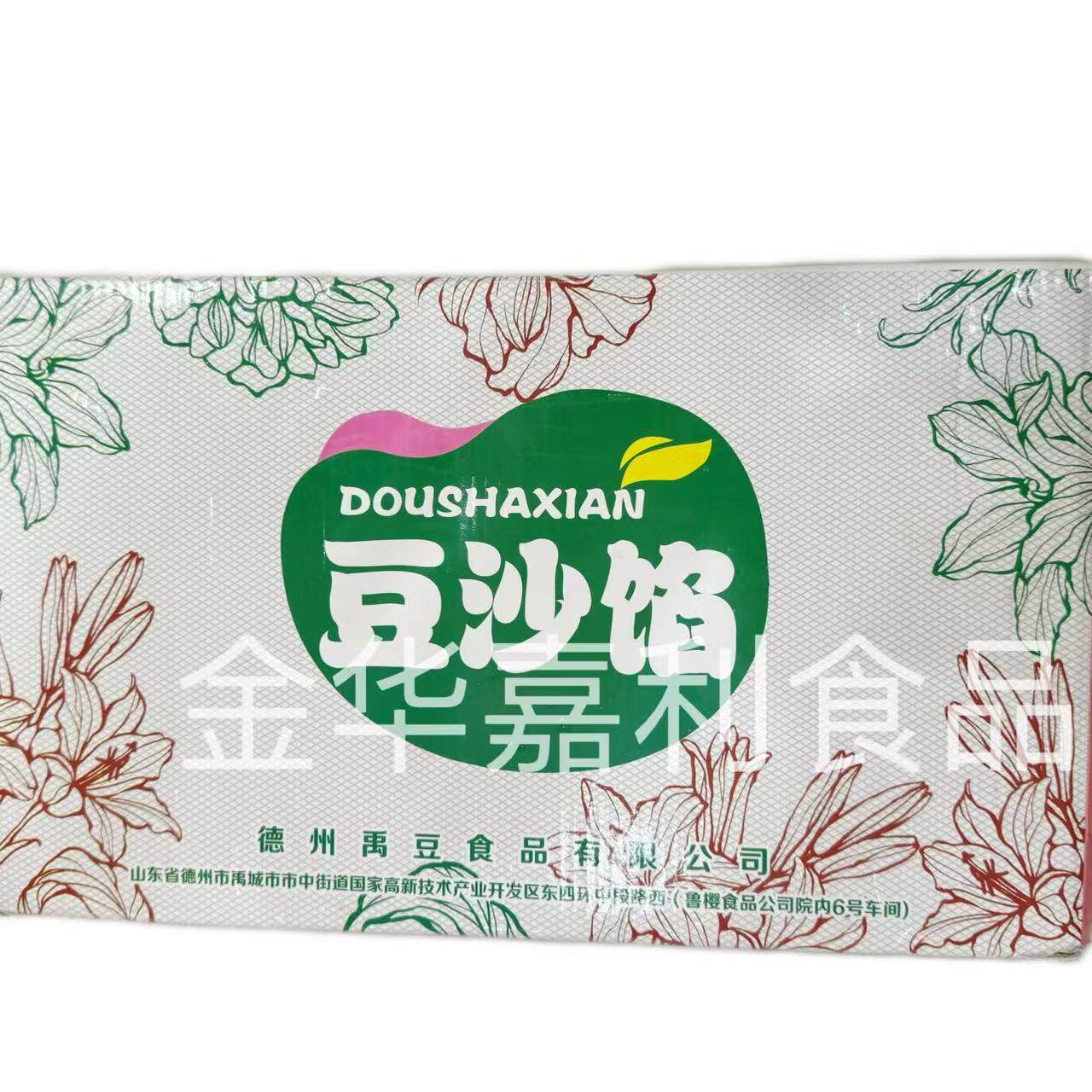 绿豆沙禹豆5kg 绿豆糕原料 月饼蛋糕面包点心 江浙沪包邮豆沙蓉沙