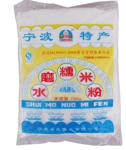 宁波特产 米氏水磨糯米粉 汤团粉 汤圆原料700克原装