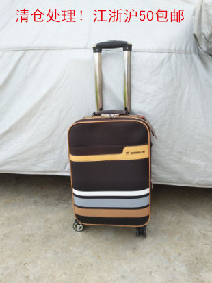 Clearance processing 20 inch oxford travel Draw bar box men and women currency Jiangsu 50in the Leather/Lady bags/Men's bag, Suitcase  category - from Buy2taobao.com to provide professional Taobao agent buy service