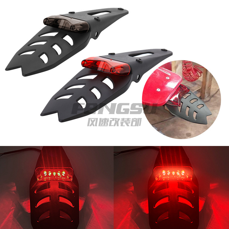 摩托车越野车改装通用后挡泥板带LED后刹车灯后尾灯挡泥瓦 挡水板