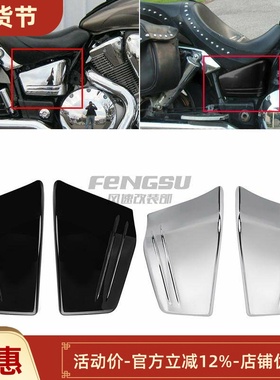 适用本T VTX1800C Custom改装侧板 电池盖 边板 边盖 机油盖02-08