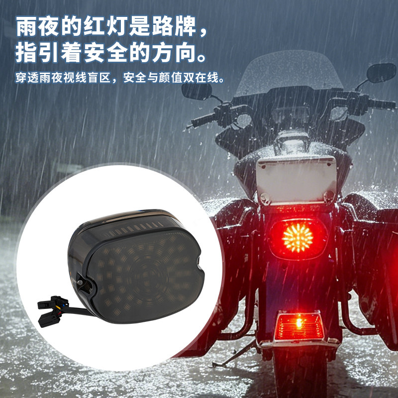 适用于哈雷FLST FXDX/T 戴娜 XL改装LED后尾灯牌照灯带刹车转向灯