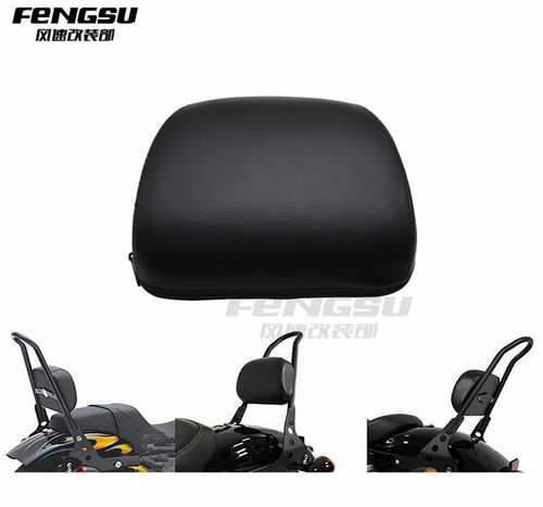摩托哈雷XL8831200X48后靠背垫