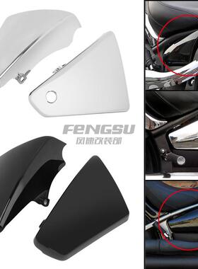 适用于川Q Vulcan 900 VN900 经典版改装电池盖左右边盖侧盖06-20