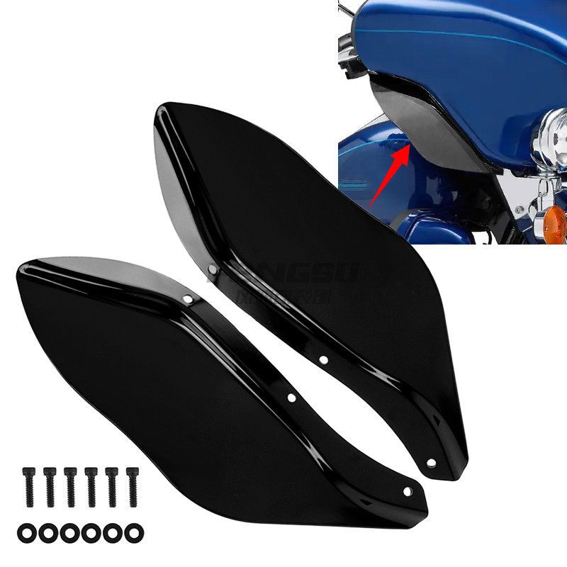 摩托车哈雷大滑翔 街道滑翔侧翼挡风玻璃 两侧小风挡风镜96-13年