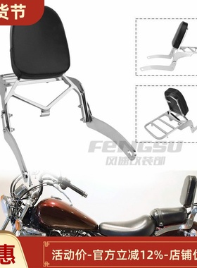 适用于雅马H 天王之星 XV250 XV125 后靠背 后货架 高品质