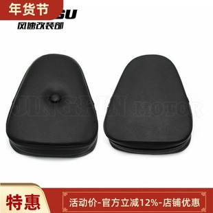 摩托车配件通用哈雷巡航太子车马格纳改装后靠背包 后靠背垫腰垫