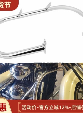 摩托车配件铃M  VL800 VL400 C50改装护杆 保险杆 保险杠 01-11年
