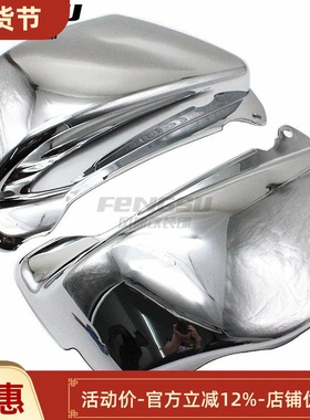 适用于摩托车马格纳750 Magna VF750 龙犬750 改装侧板 电池盖