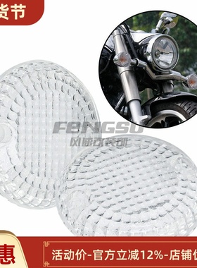 摩托车雅马Ha大都会BOLT XV950 XVS950前后转向灯壳方向灯罩13-22