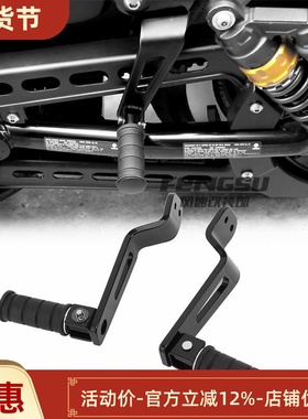 适用于摩托车雅马哈XV950  大都会 改装后坐垫 后脚踏架总成 靠背