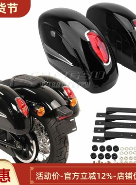 适用于哈雷太子 大地鹰王DD350-6C v16 奔达250 400改装边箱 侧箱