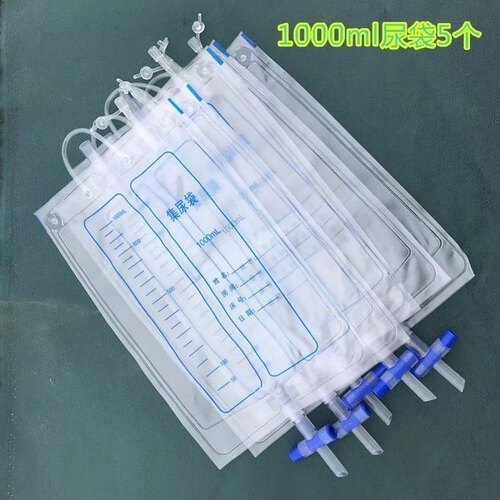 加厚型体外引流袋集尿袋接尿袋1000ML储液袋接尿器配件替换尿袋