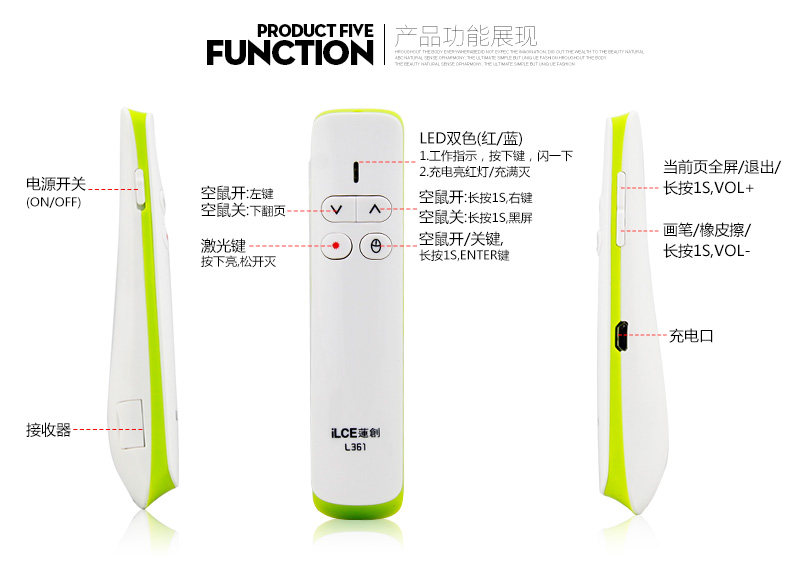 Telecommande - pointeur laser - Ref 384064 Image 4