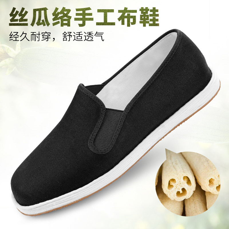 天赐福【丝瓜缓震三防】手工千层底布鞋男士男款手工春夏一脚蹬