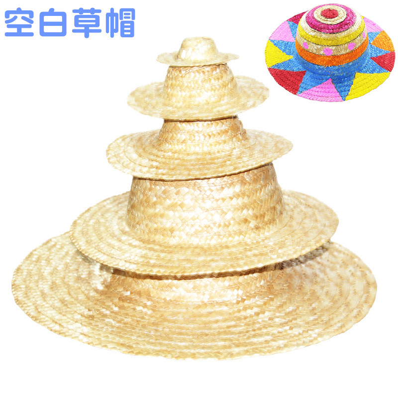 包邮儿童DIY绘画草帽子幼儿园创意美术材料布置装饰手工画画涂鸦