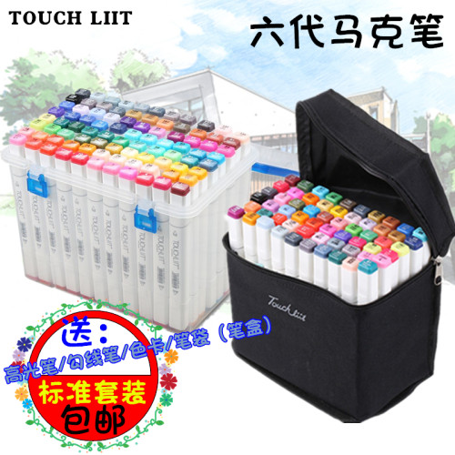 手绘风60色油性马克笔