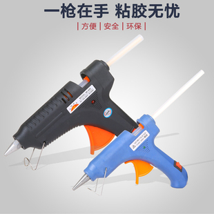 11mm带开关大号胶枪20w 热熔胶枪胶棒枪3K 7mm插电熔胶枪小号 包邮