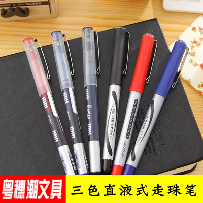 爱好文具直液式走珠笔包邮