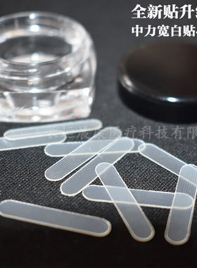 正甲贴脚趾甲甲沟嵌甲矫正器炎脚趾甲贴片拉拉修指甲贴片