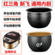 电饭煲内胆红三角智能煲饭锅胆家用通用煲胆不粘锅涂层铝合金3