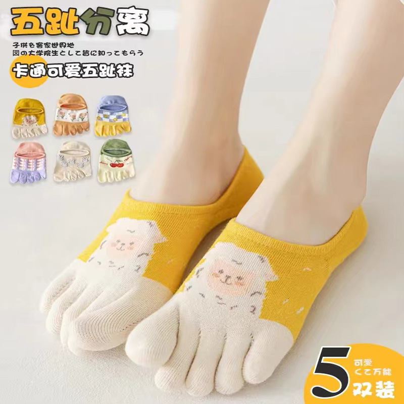 五指袜女士夏季隐形网袜精梳棉硅胶放拖跟透气吸汗不褪色分趾袜子