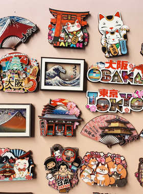 旅游日本印象文创冰箱贴