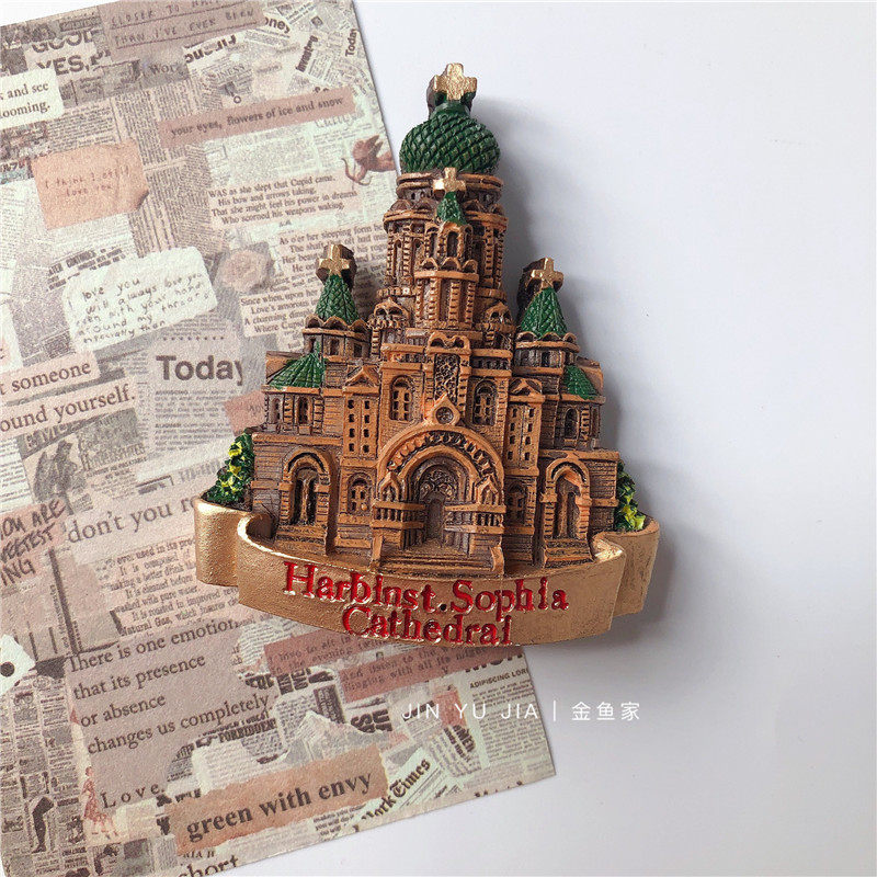 索菲亚城堡冰箱贴磁贴