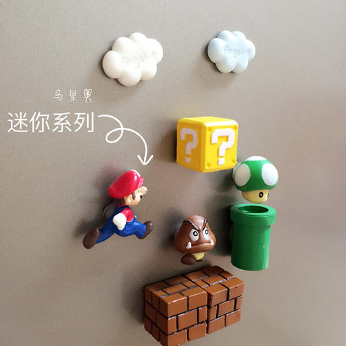 超级玛丽童年磁贴马里奥冰箱贴