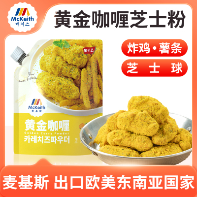 麦基斯韩国黄金咖喱500g韩式炸鸡