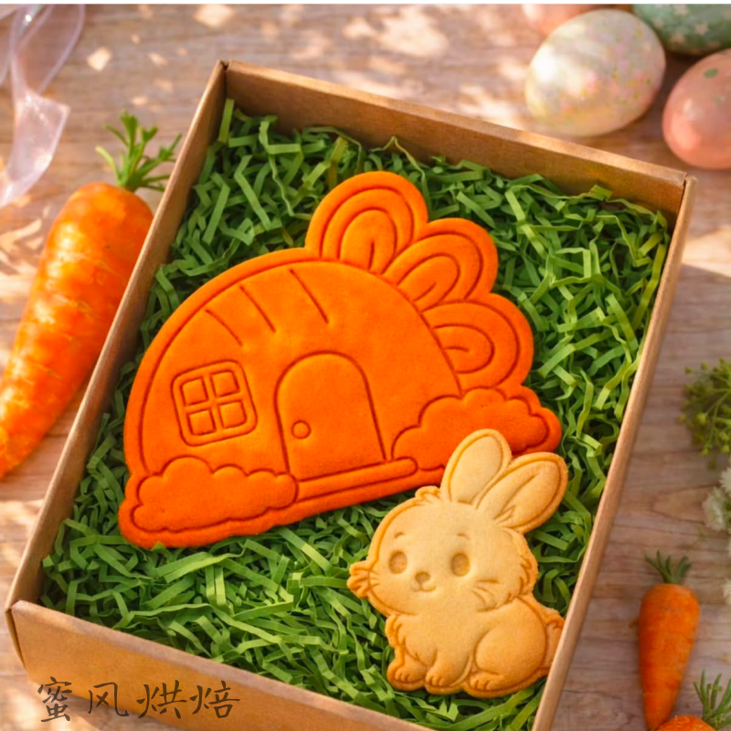 ins复活节胡萝卜卡通房子糖霜饼干模具兔子Easter烘焙家用印模