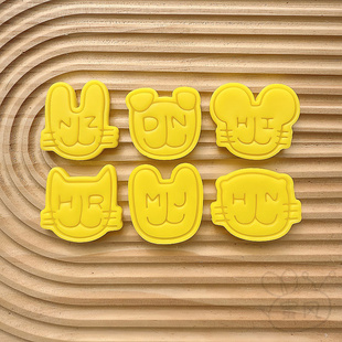 bunnies卡通动物饼干模具njzkopo家用烘焙饼干模具工具 newjeans