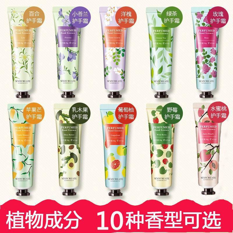 10支装护手霜滋润保湿可爱补水秋冬嫩肤男女学生小巧便携随身套装