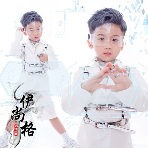 男童未来科技风T台大赛演出服酷