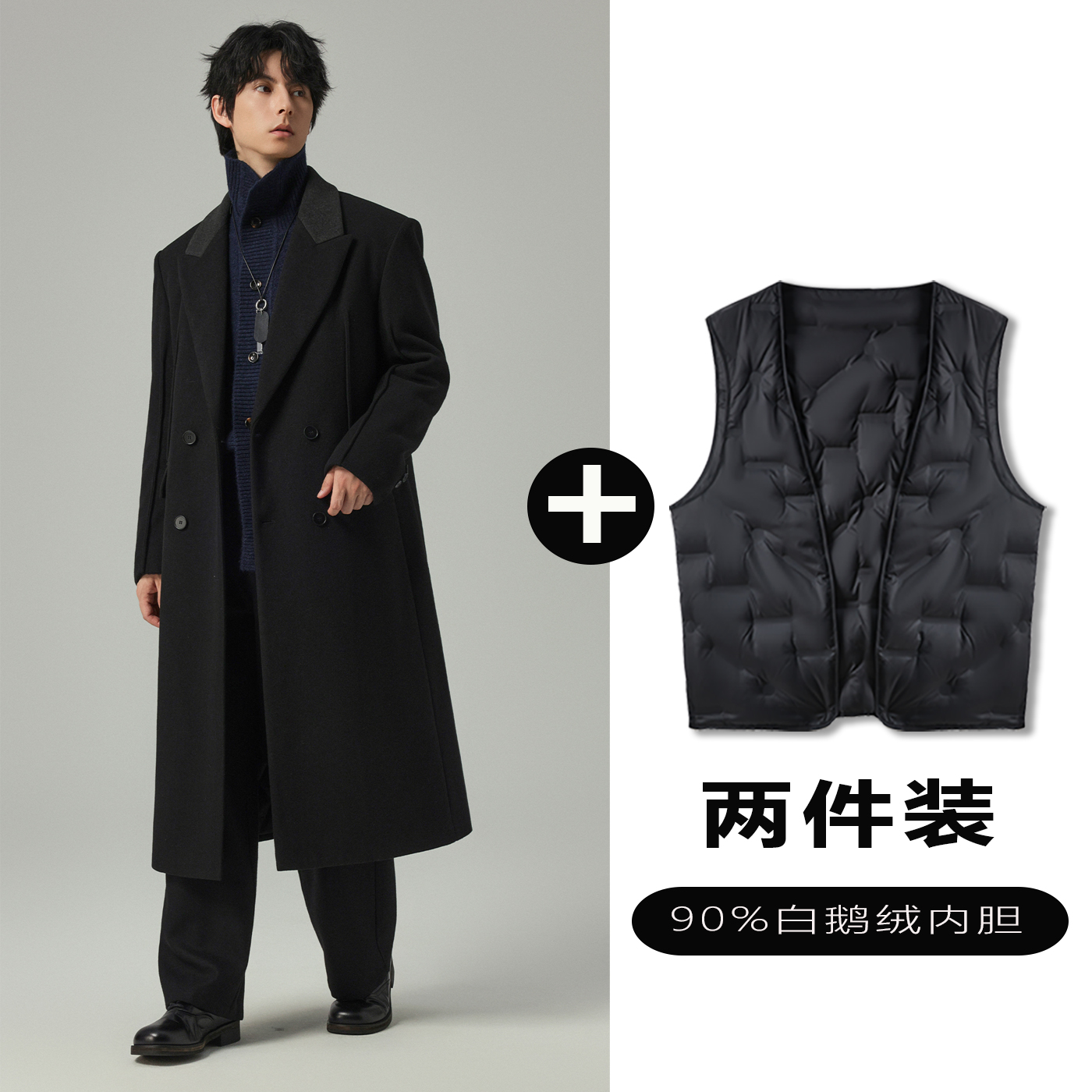 w2x毛呢大衣可选90白鹅羽绒服内胆男中长款潮流设计感双排扣外套