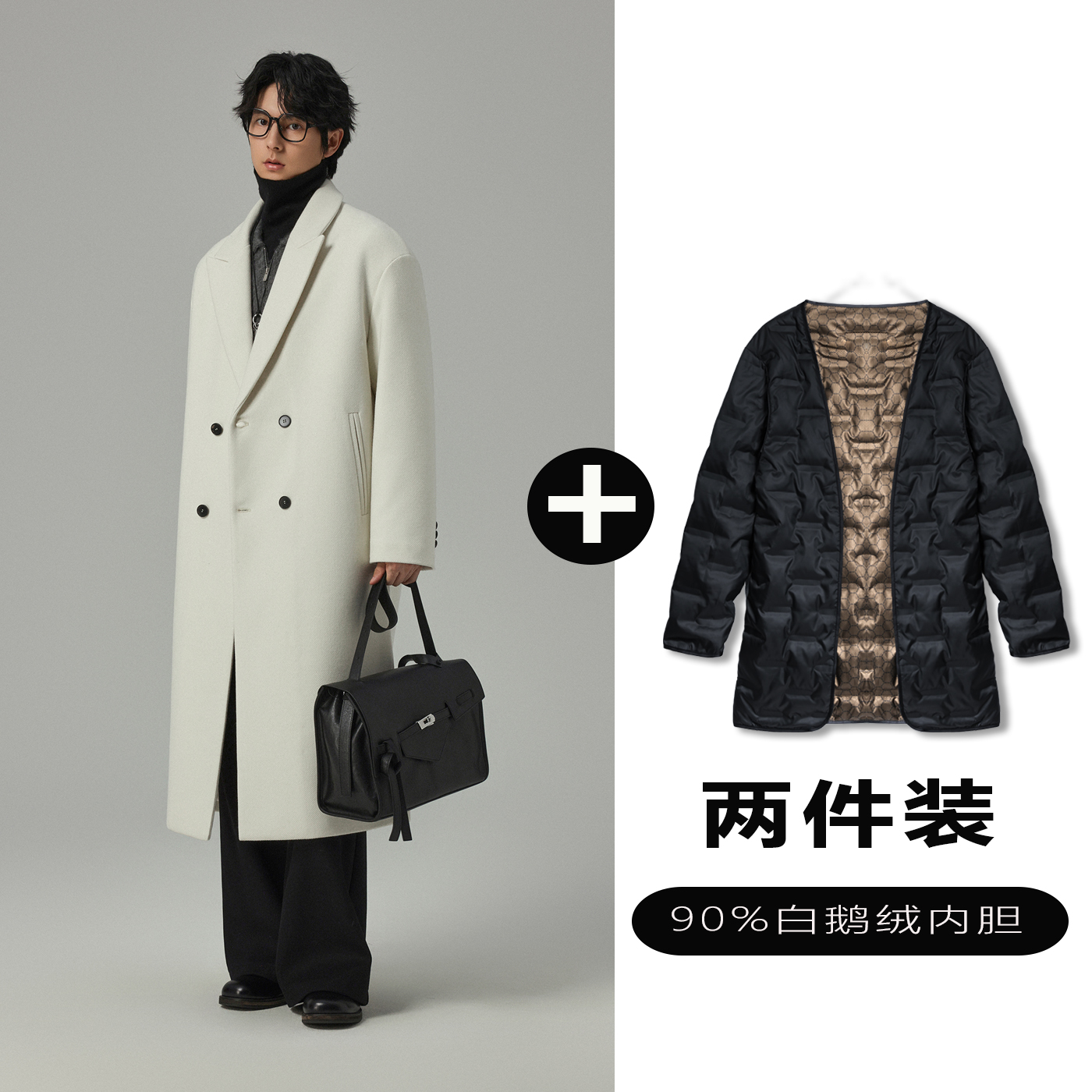 w2x毛呢大衣可选90白鹅羽绒服内胆韩版加厚宽松男士双排扣外套潮