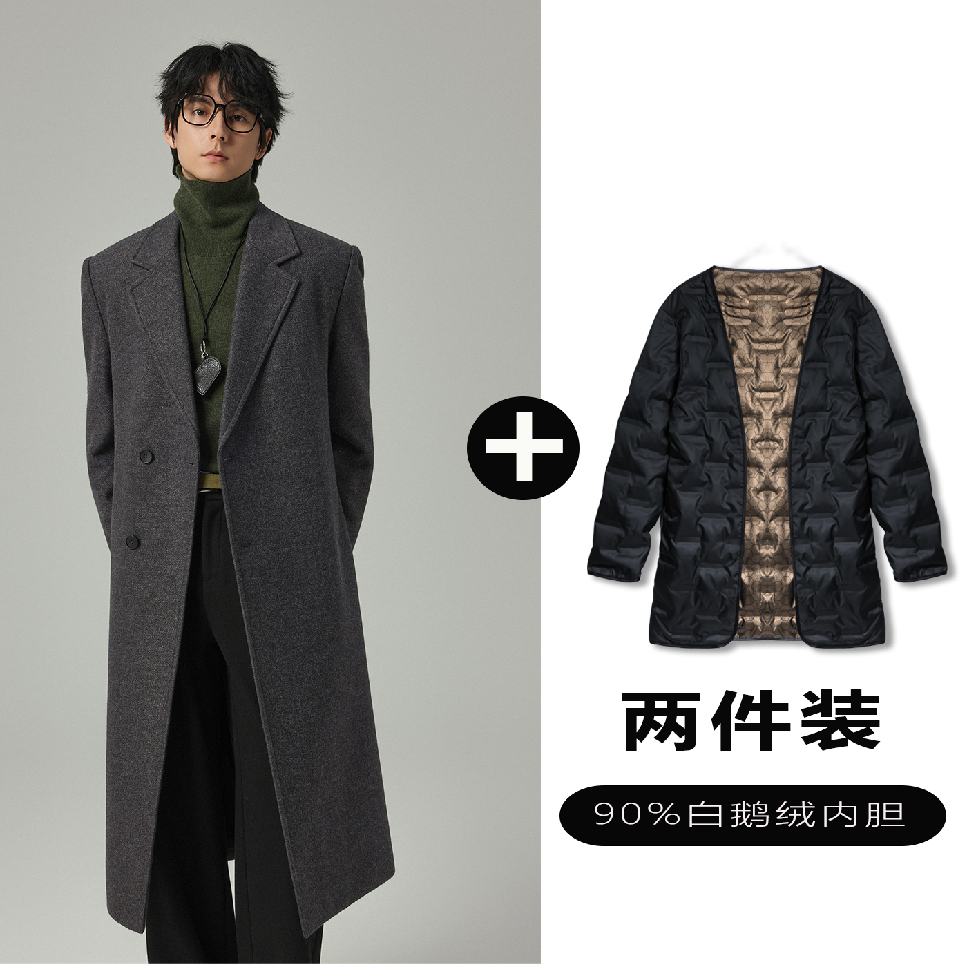 w2x呢子大衣可选90白鹅羽绒服内胆加厚冬季西装风衣外套百搭休闲