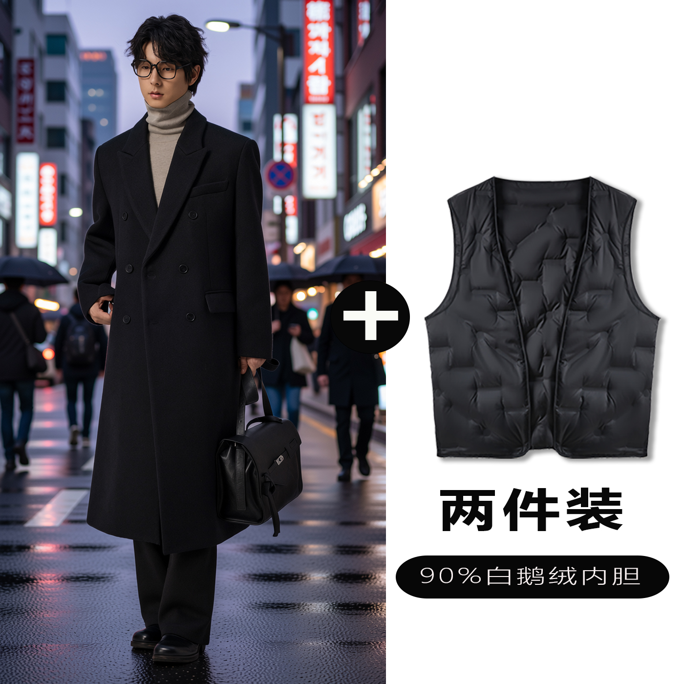 w2x羊毛呢大衣可选90白鹅羽绒服内胆秋冬韩系百搭双排扣西装外套