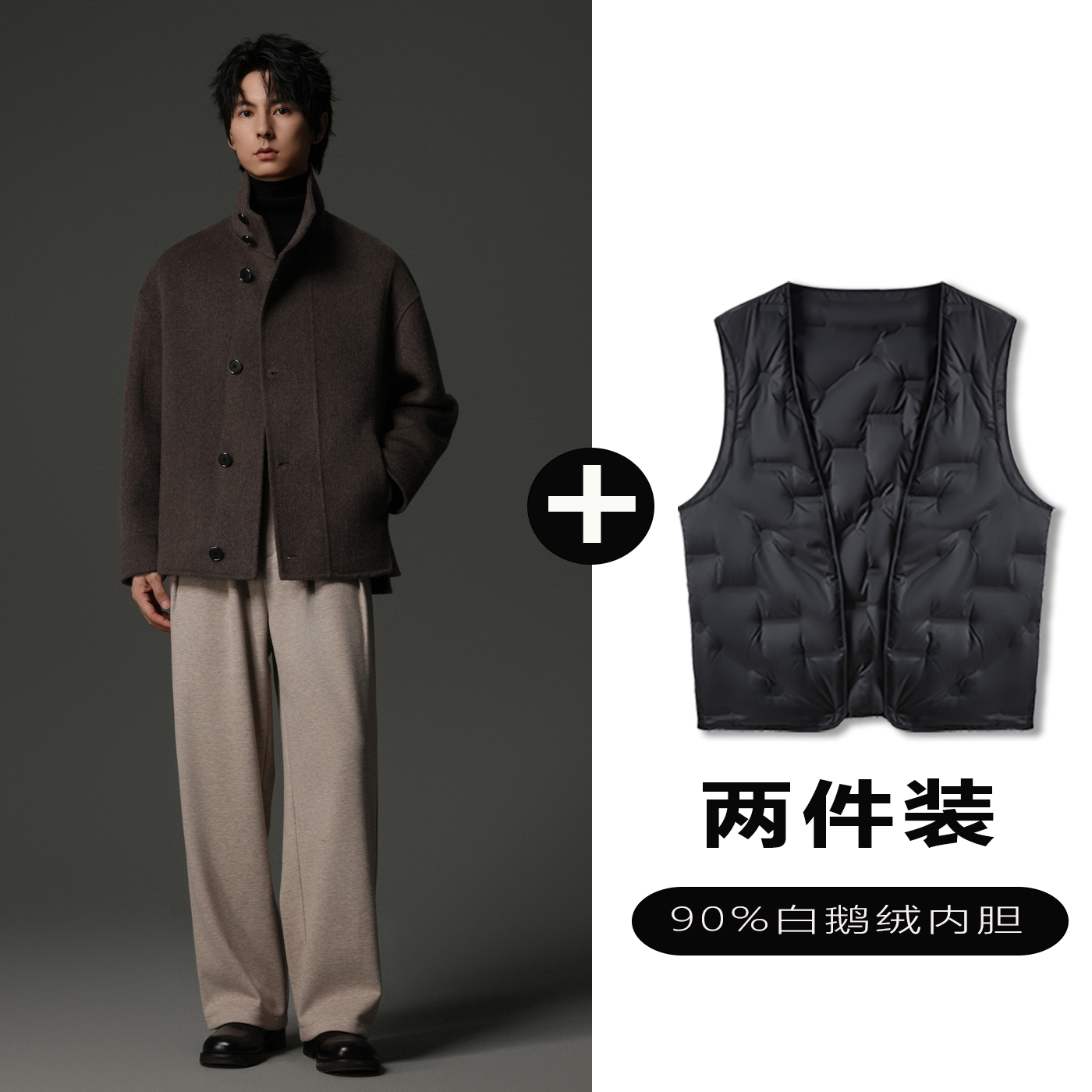 w2x羊毛呢夹克可选90白鹅羽绒服内胆秋冬加厚复古老钱风短款外套