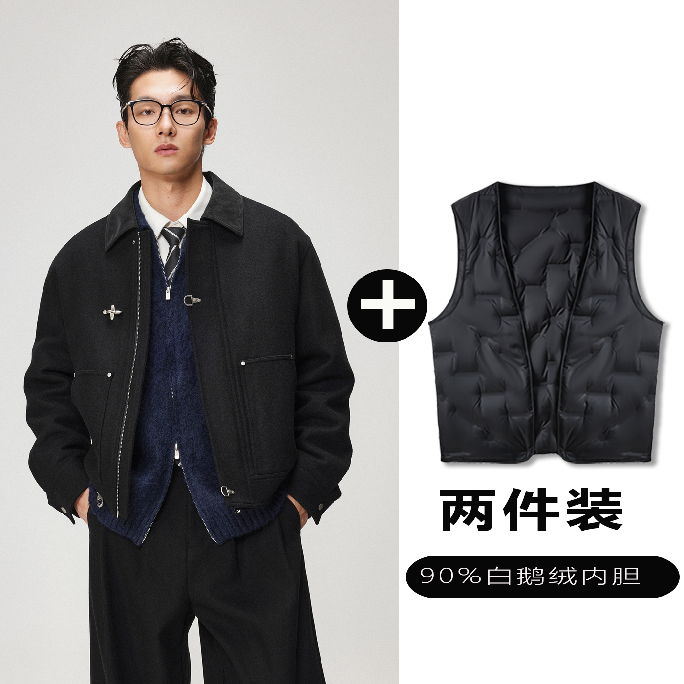 w2x羊毛呢夹克可选90白鹅羽绒服内胆秋冬设计感翻领潮男短款外套