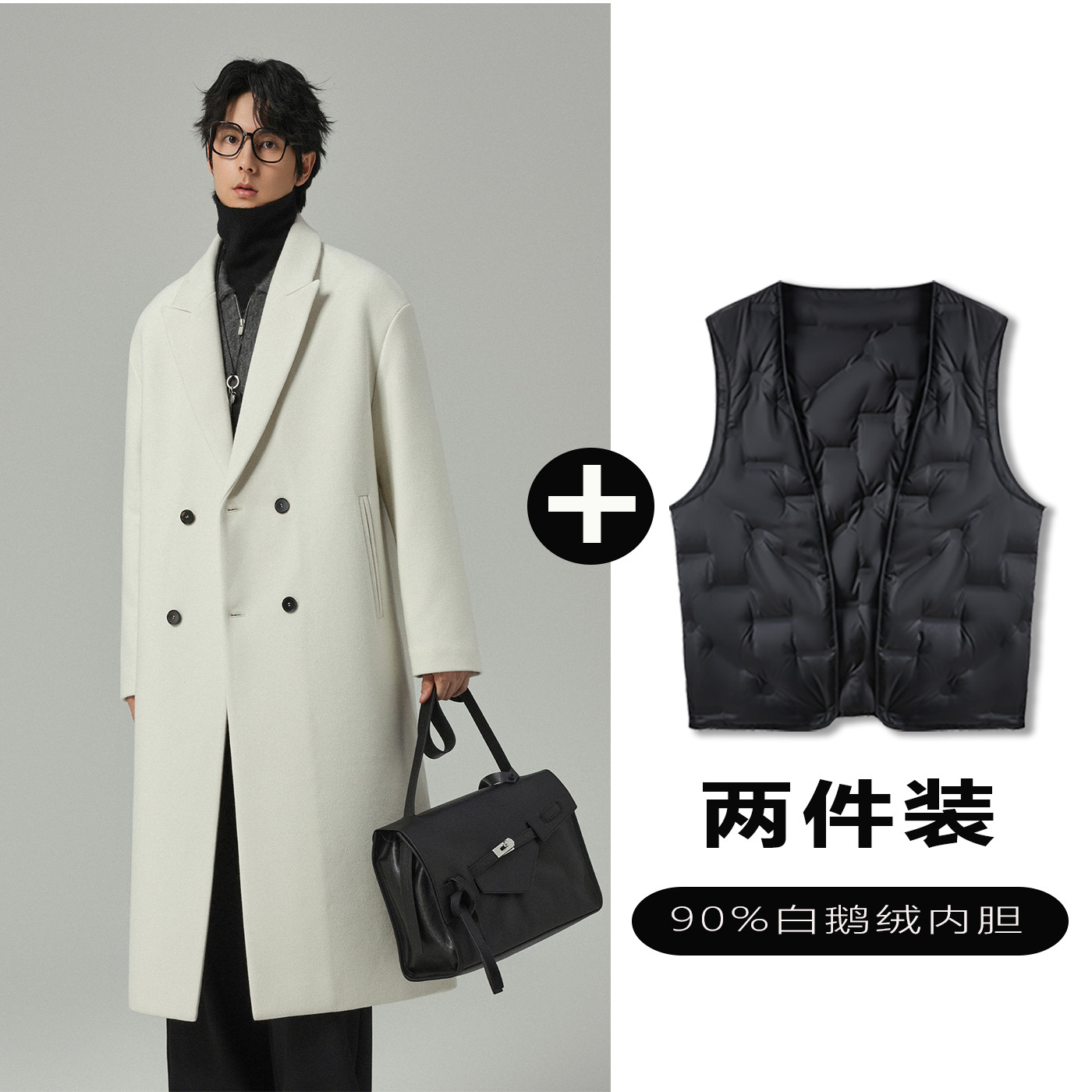 w2x毛呢大衣可选90白鹅羽绒服内胆秋冬款加厚英伦风西装风衣外套