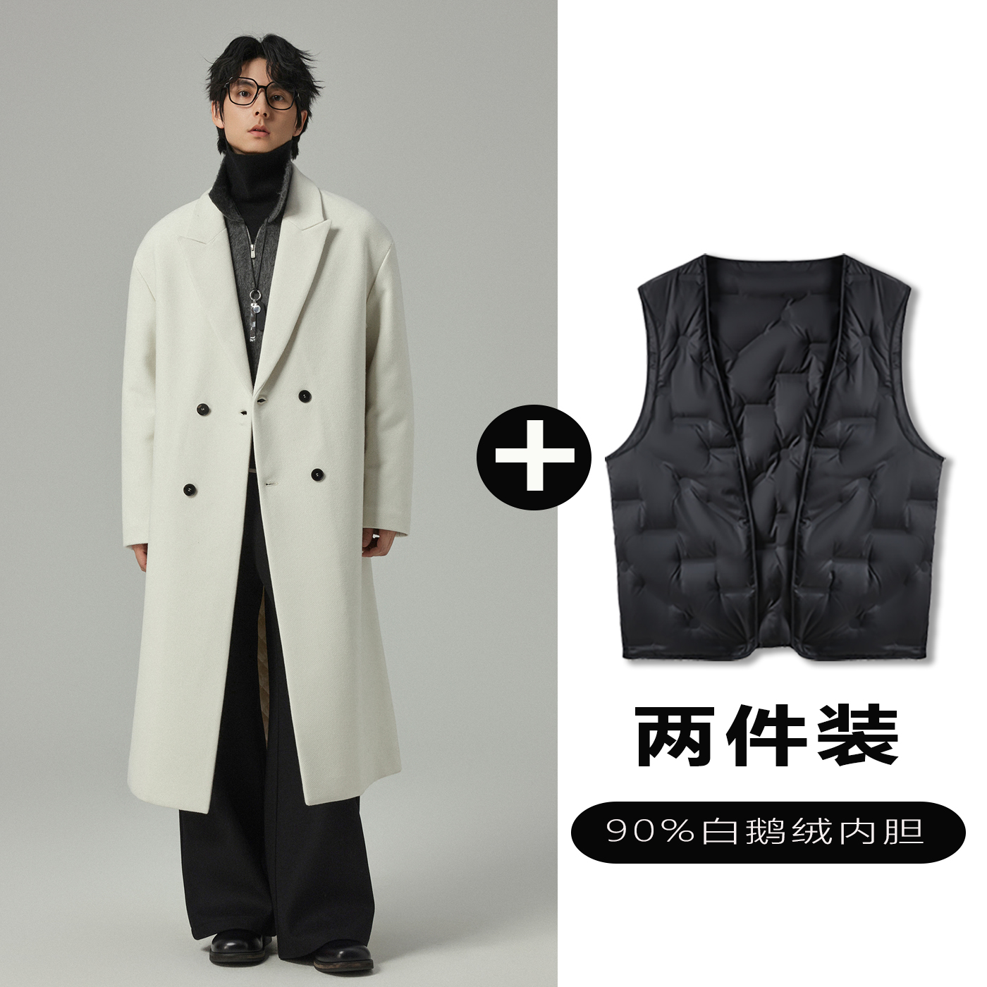 w2x毛呢大衣可选90白鹅羽绒服内胆秋冬中长款宽松潮流双排扣外套