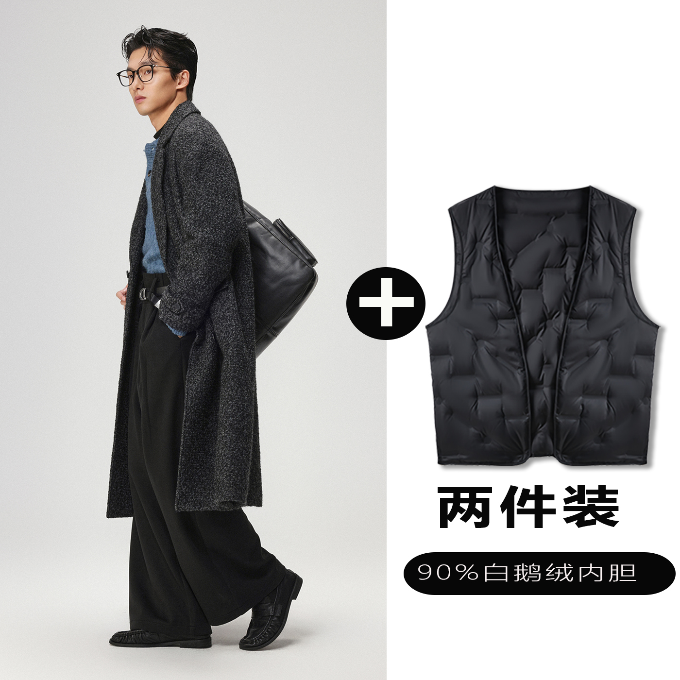 w2x羊毛大衣可选90白鹅羽绒服内胆冬季加厚保暖西装外套男高级感