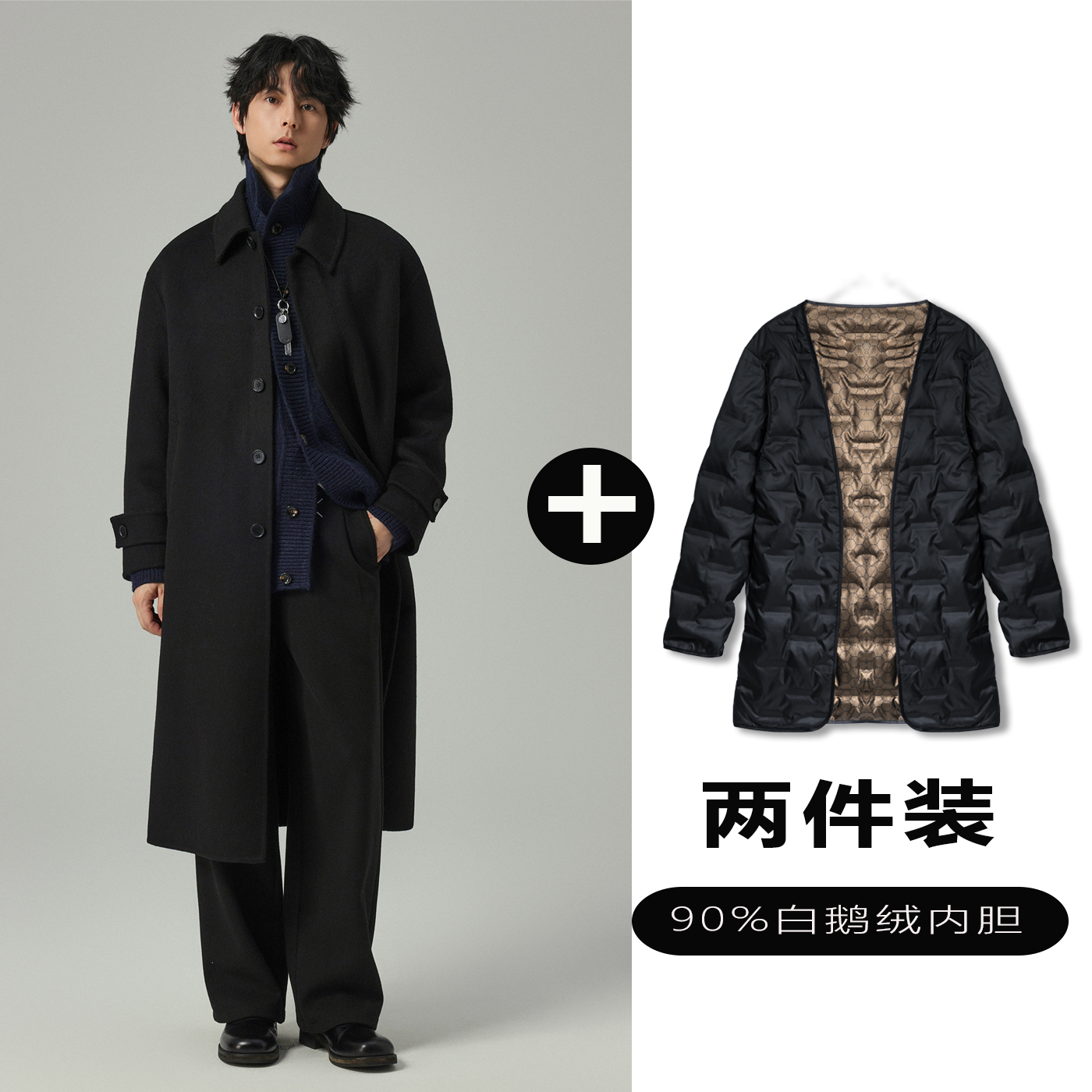 w2x羊毛呢大衣可选90白鹅羽绒服内胆秋冬新款英伦风西装风衣外套