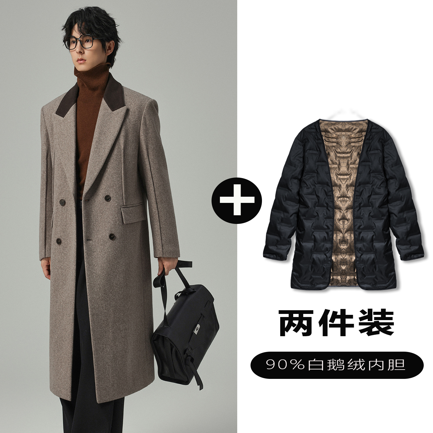 w2x呢子大衣可选90白鹅羽绒服内胆中长款高端加厚风衣西装外套潮