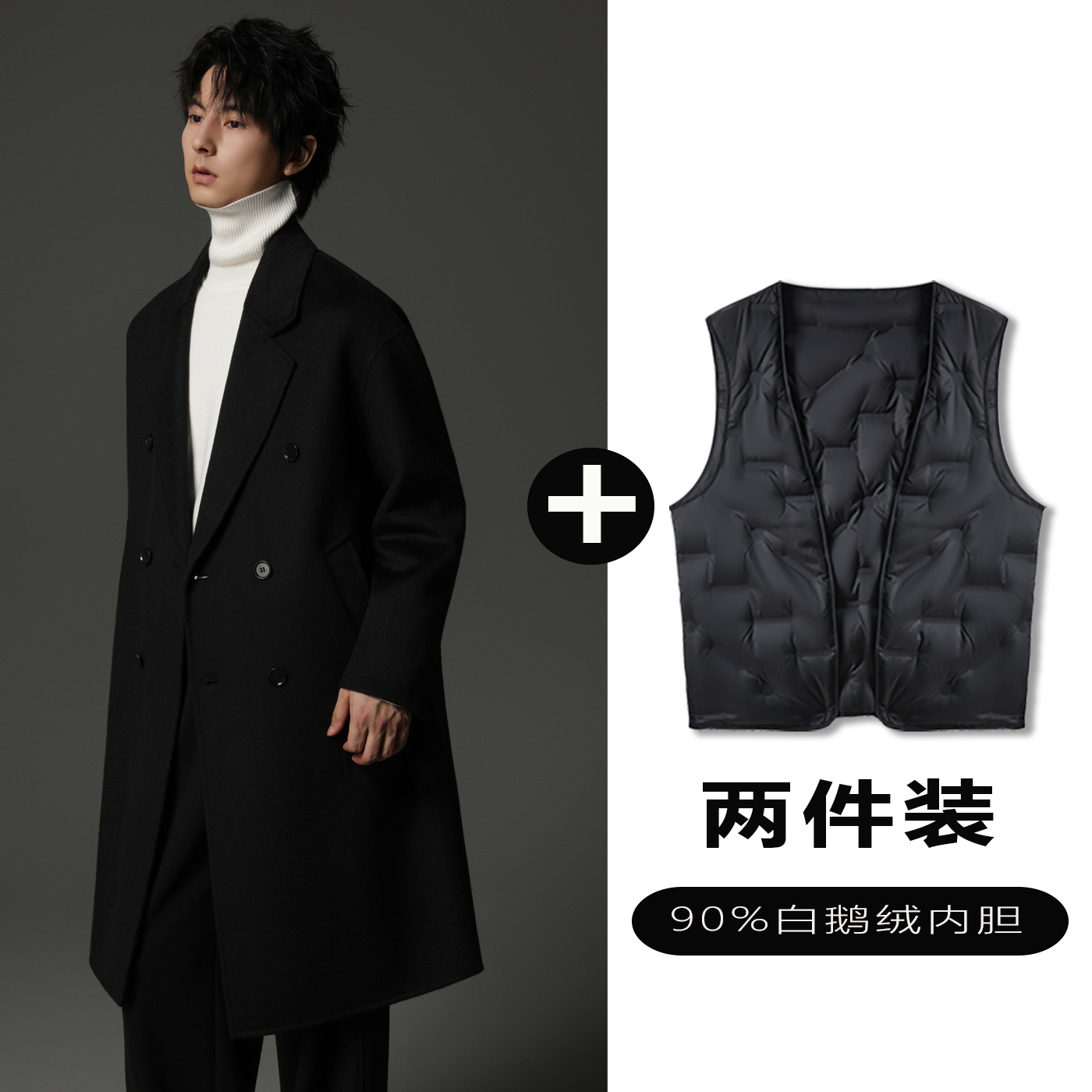 w2x羊毛呢大衣可选90白鹅羽绒服内胆高端设计感韩系冬季风衣外套