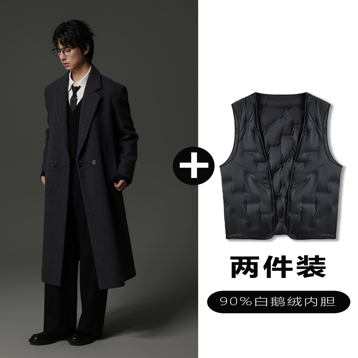 w2x羊毛呢大衣可选90白鹅羽绒服内胆长款过膝设计感西装风衣外套